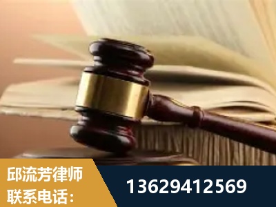 麻城-离婚财产纠纷