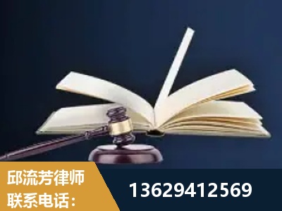 麻城-遗产继承
